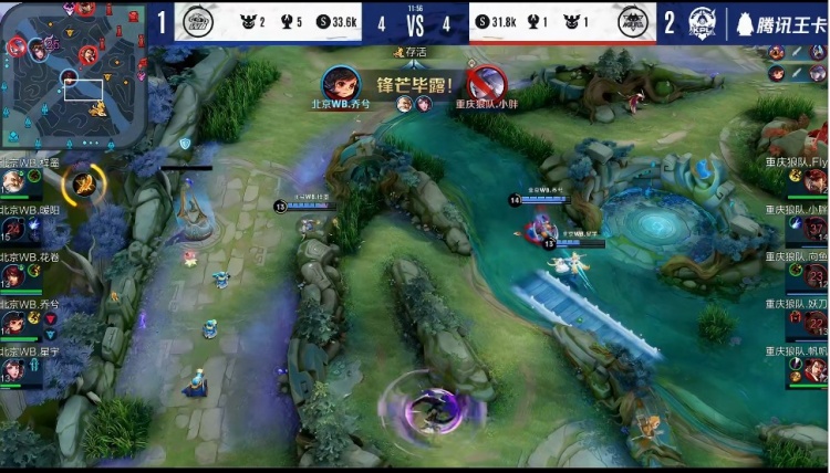 BLAST Open Spring 2025 总决赛的精彩亮点