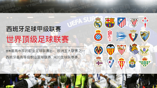 小法：六七年内我们能和豪门对抗，下轮对国米是重要考验