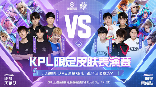 猎鹰队将对阵 FaZe，Aurora 将迎战 FURIA Esports 争夺 FISSURE Playground 2 淘汰赛名额